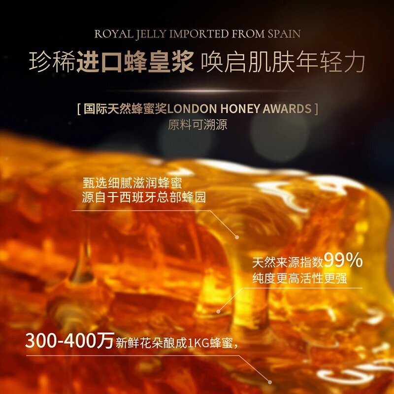 SXCS帝皇蜂浆秘龄奇迹霜养颜保湿紧致抗皱|undefined