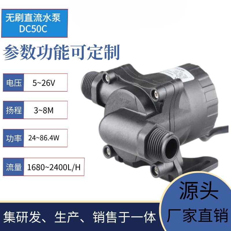 ����ֱ��12V/24V�͸���΢��ˮ�� �͹��� ������ ����Դ����
