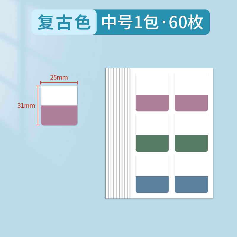 付箋付バインダーブック紙インデックス貼付ラベルシール分類指示貼付粘着性の強いブックマークシールメモ
