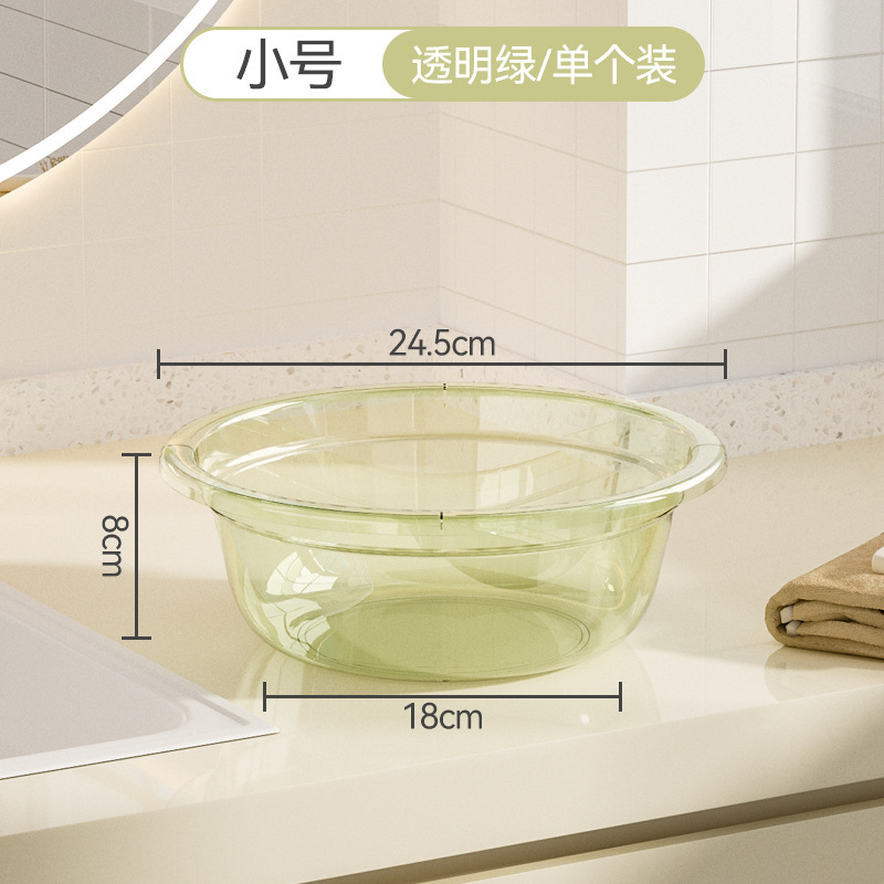厚みのある落下防止洗面器キッチン透明食器洗いシンク学生寮大型洗濯シンク家庭用ベビーフットウォッシュ|undefined