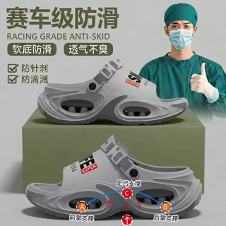 医用手术室拖鞋男士2026新款夏季外穿厚底防滑足弓凉鞋男跨境批发
