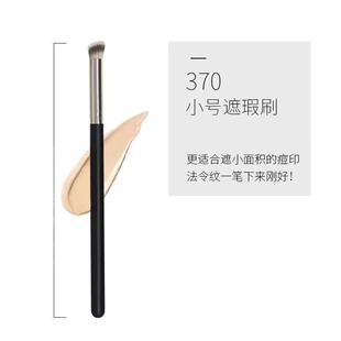 ��270СһȦ ����׼�o��Ĵָ���ˢ270Q ܛëˢ ���yˢ