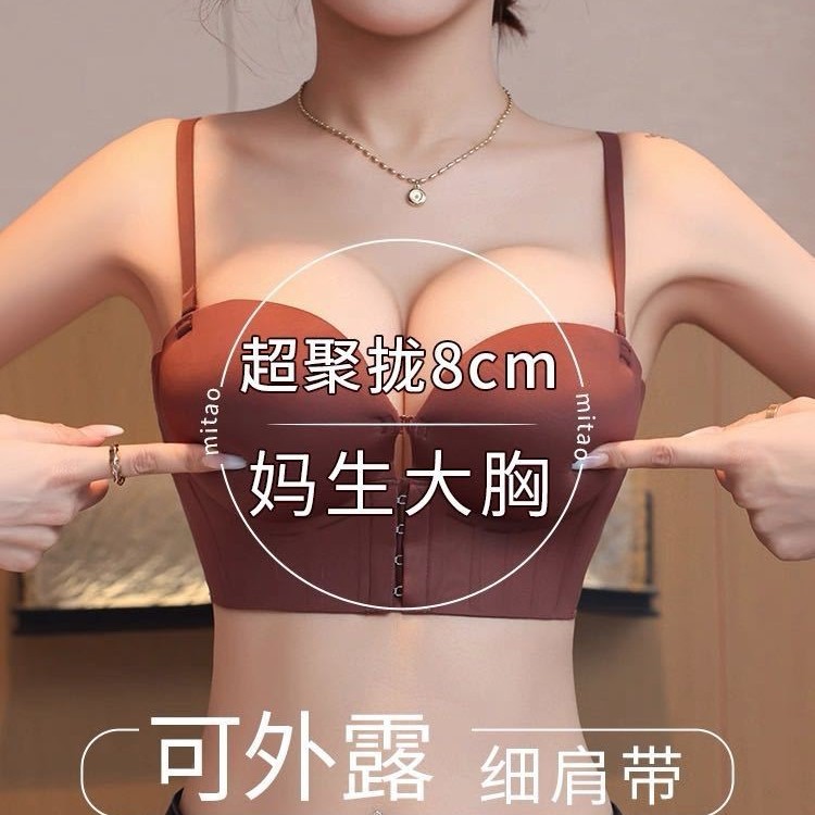 厂家直销跨境电商东南亚越南泰国女士无痕背心舒适聚拢侧收文胸罩|undefined