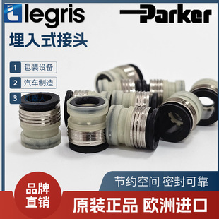 Legris ������ ����ʽ���ܷ���^ 3100 53/56/60 00 99 Carstick