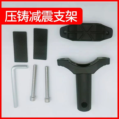 buckle bracket spotlight bumper – Motorcycle General Parts