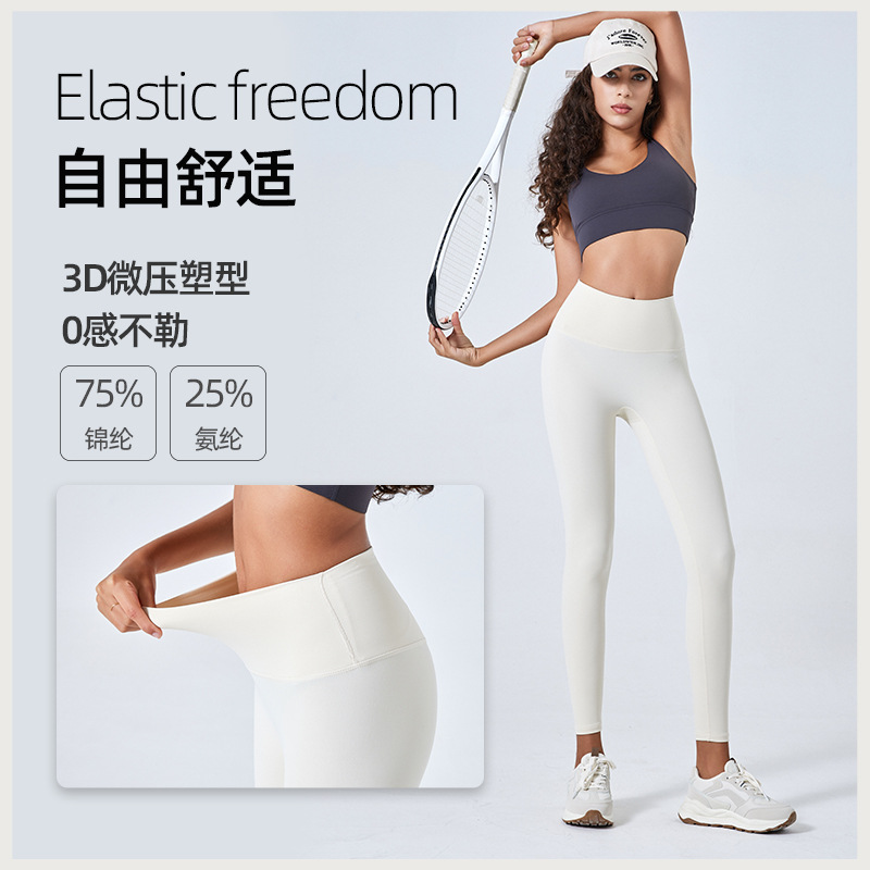 Pantalones de yoga estilo Lulu para mujer, de cintura alta, realzan los glúteos, adelgazantes, sin costuras, de alta elasticidad, ajustados, adecuados para usar al aire libre, pantalones de fitness.