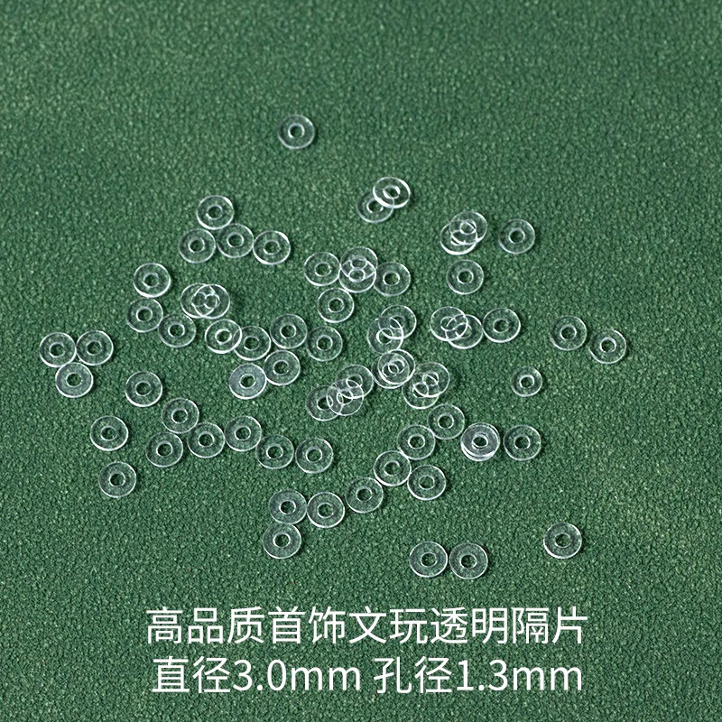 涛透明手串シリカゲルスペーサー部品超薄型水晶ステルスプラスチック隔珠文遊びスペーサー