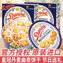 Danisa�ʹڵ�������ɶY���b�M�ڠI�B��ʳ����������ʳɢ�b���l