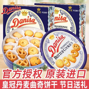 Danisa�ʹڵ�������ɶY���b�M�ڠI�B��ʳ����������ʳɢ�b���l