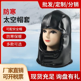 通用手套;焊工手套;其他手部防护