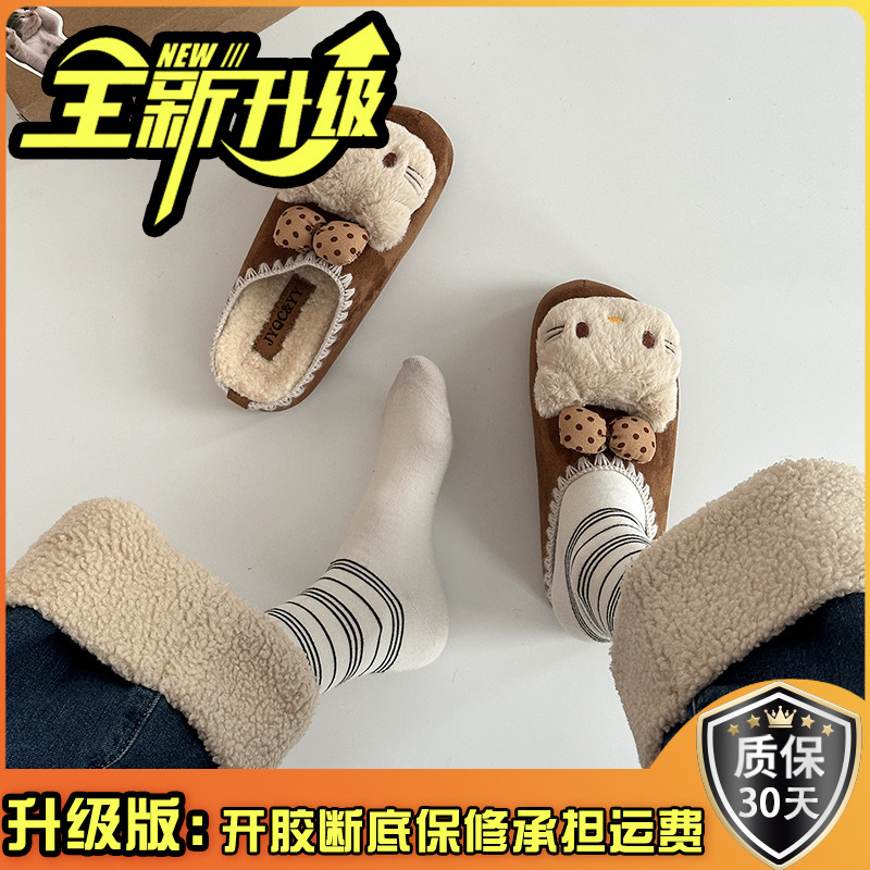 时尚可爱卡通猫咪包头百搭休闲拖鞋女2025年秋冬季新外穿加绒拖鞋|undefined