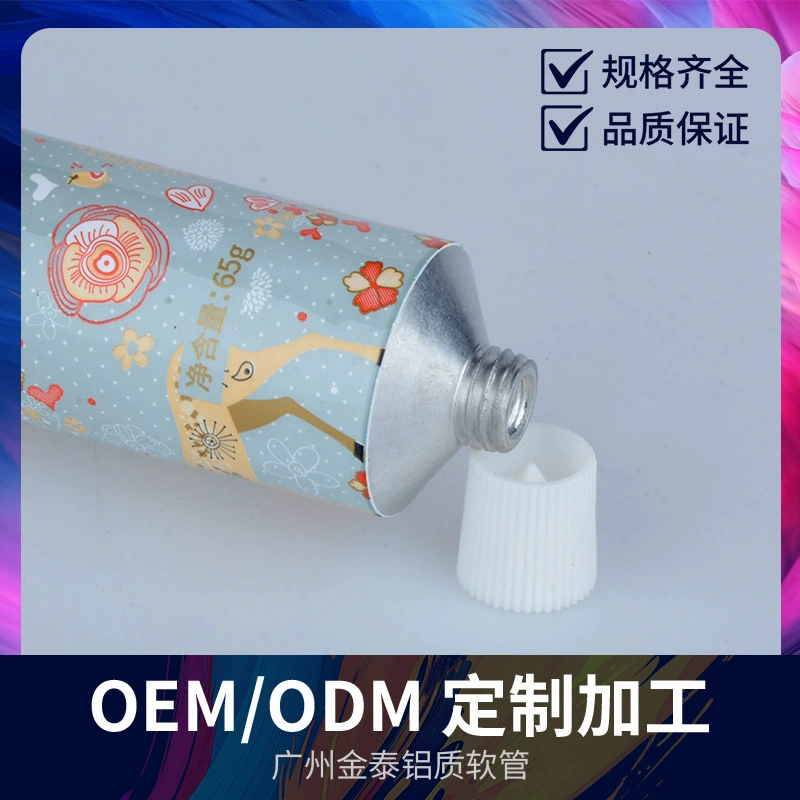 Туба для зубной пасты диаметром D35, косметический алюминиевый шланг, массажный крем, алюминиевый шланг для краски для волос