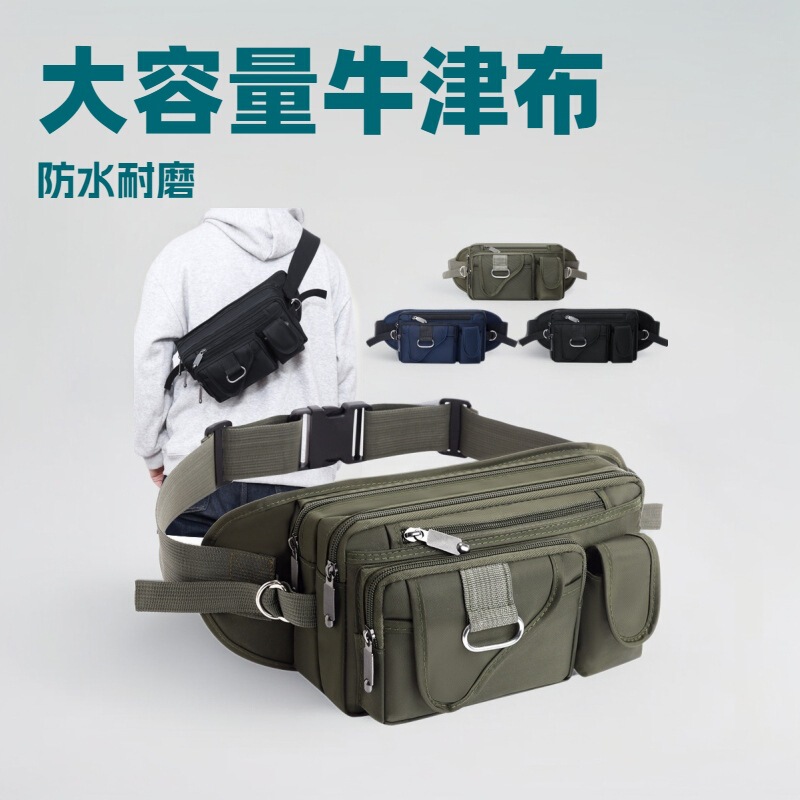 牛津布防泼水腰包男士户外运动大容量多功能单肩斜挎包百搭胸前包|undefined