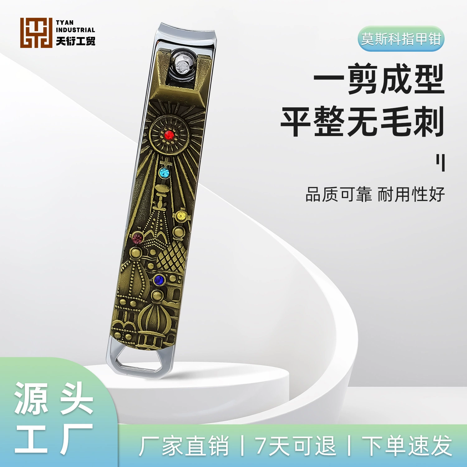 Кусачки для ногтей маникюрные ножницы кусачки для ногтей из нержавеющей стали одиночные Большие кусачки для ногтей высококачественные креативные кусачки для ногтей в стиле ретро