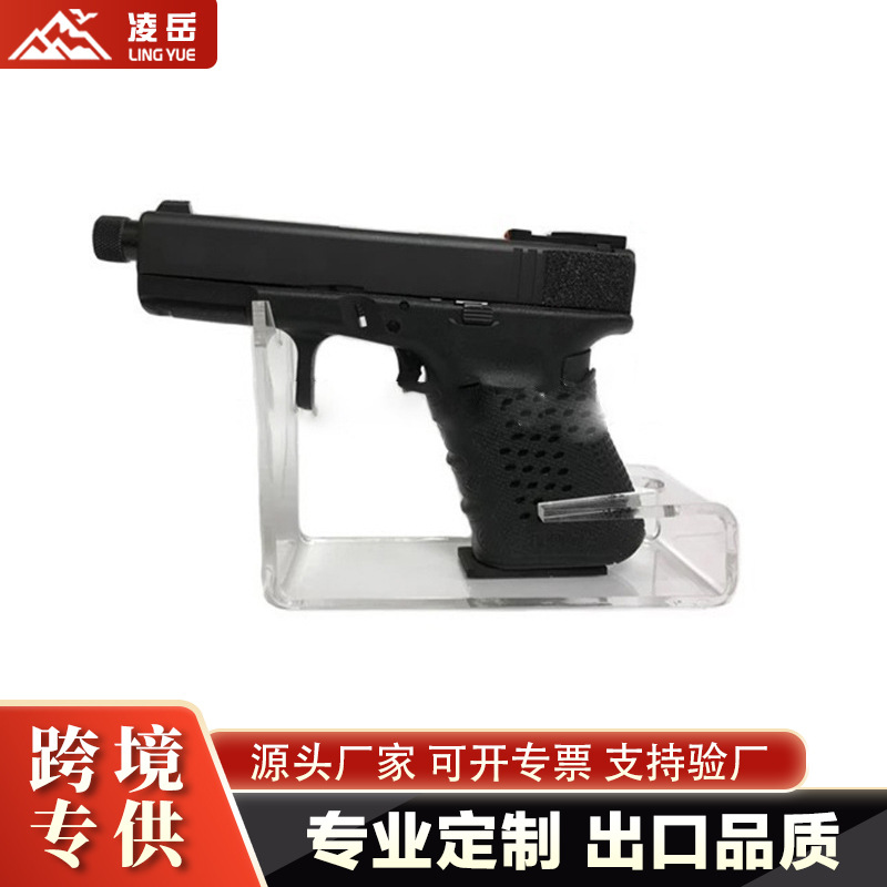 透明架子亚克力展示架玩具支架放手模型展架托创意玩充气充气式