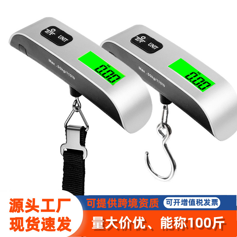 迷你手提秤高精度手提电子秤跨境行李秤家用弹簧电子称食物手提称