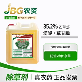 杀虫剂;杀虫剂;杀菌剂混剂