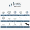 Meihao Shiguang, 60 предметов, люкс горшок, можно в микроволновке