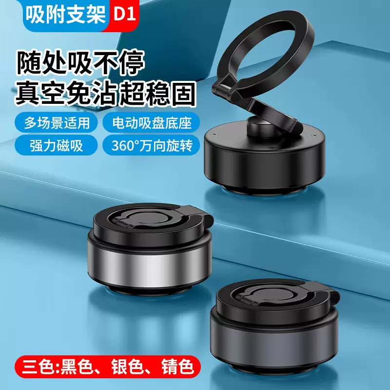 跨境爆款旋转磁吸指环扣D1汽车车载手机支架  360°旋转车载支架