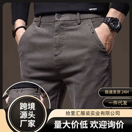 男式休闲裤;男式牛仔裤;男式卫衣