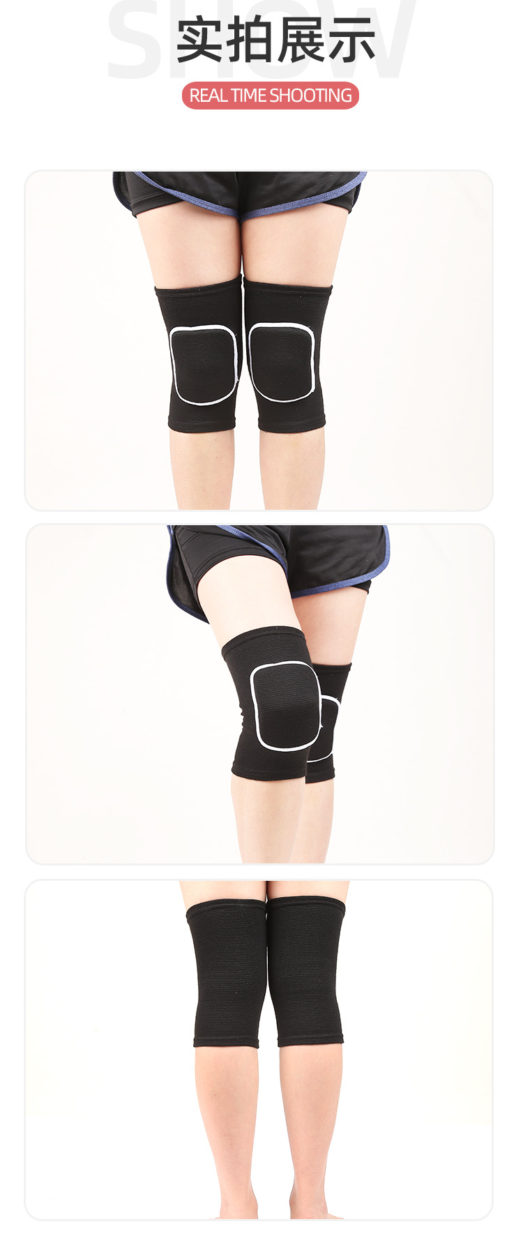 护膝详情_07.jpg