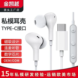 手机转接头;无线CarPlay;耳机