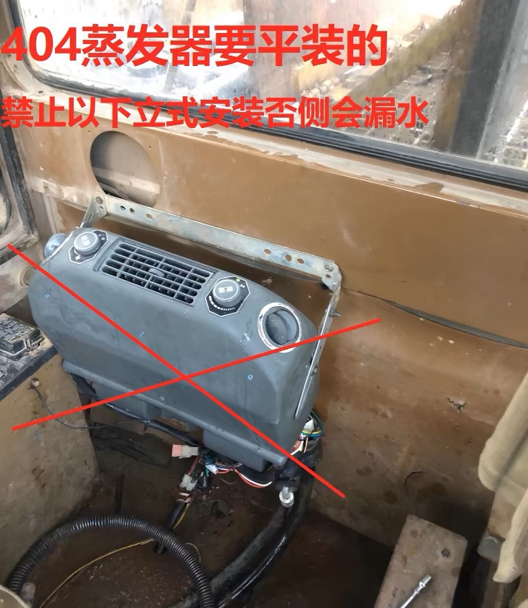 Car Air Conditioner Hanging Outlet Modification Universal 24V Car Truck Internal Evaporator Assembly 12V