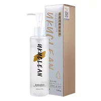 Youcolin Makeup Remover Oil-это мягкое, чистое и не захватывающее масло для глубокого очищения растений с контролем масла, эссенция для снятия макияжа, цельная доставка