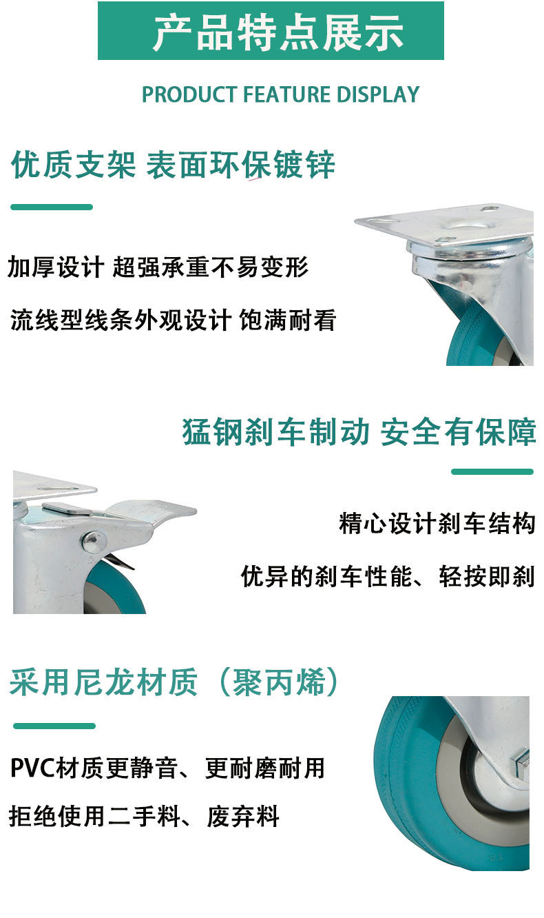 灰胶PVC详情图_05