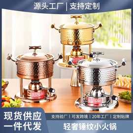 充气火锅单人小火锅一体锅炉燃气会所酒店一人一锅可调节式家用