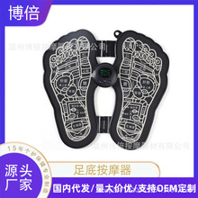 足底充电迷你脚部按摩仪老人足疗脚垫定时便携脉冲家用放松按摩器