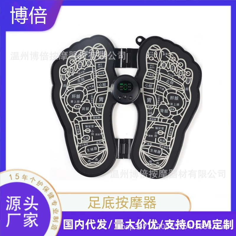 Подошвенный зарядка мини-инструмент для массажа ног для пожилых людей терапия ног Подушечка для ног время портативный импульсный домашний расслабляющий массажер