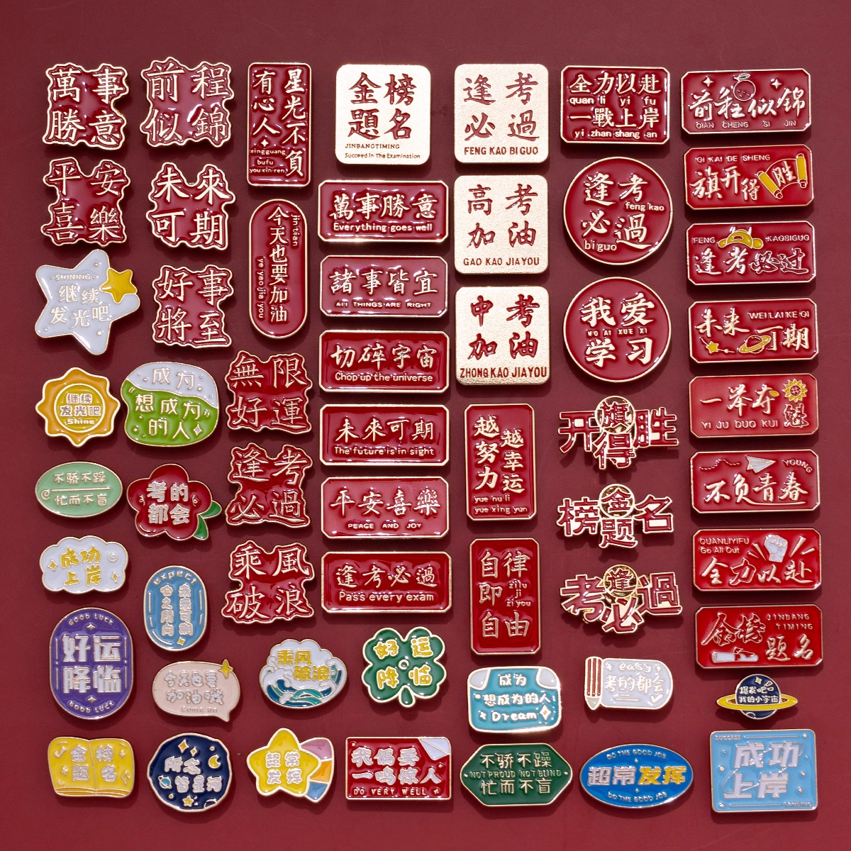 Cada examen debe aprobar el título de la lista de oro del broche. Insignia de metal creativo.