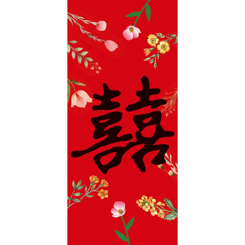 Cestas de nuevo estilo chino de Año Nuevo Reunión anual de reubicación de regalo de aniversario de reubicación de regalo canasta tejida a mano