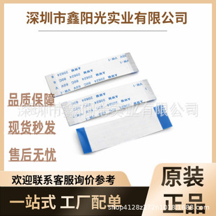 ���Ա�ƽܛ�ž� FFC/FPC 0.5�g��22pͬ����aܛ�ž���fpc�����ž�