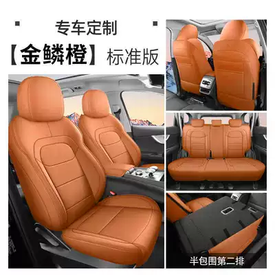 2025 Chery Tiggo 8 Seat Covers, Full Set for All Seasons, Special Seat Covers for Five or Seven Seats, Champion Edition Car Seat Cushions (Modelə uyğun (Original) oturacaq örtükləri) - golden-scale-orange-five-seater-standard-edition-half-pack-in-the-back-row-note-model-year