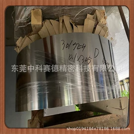 激光加工;不锈钢带;镍合金