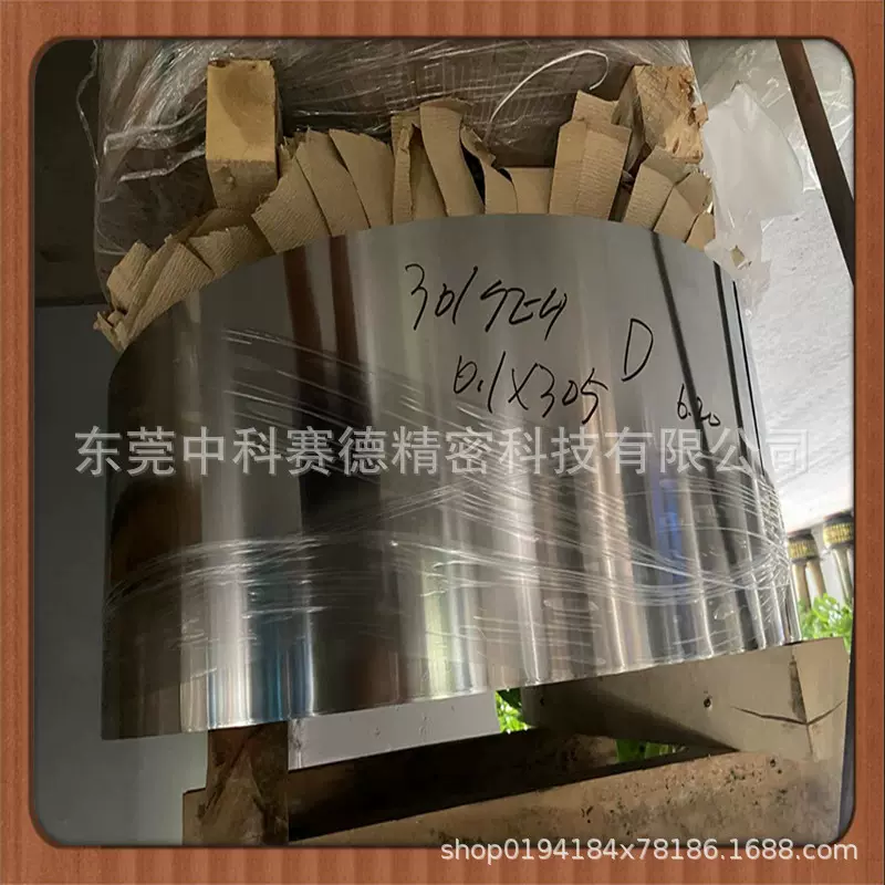 现货SUS301SEH特硬弹簧钢带条0.08mm不锈钢卷板HV600正品去应力