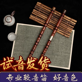 牧童笛子竹笛古风专业演奏级初学精制乐器调f成人零基础e横笛8918