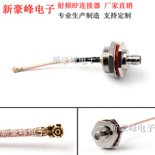 IPEX�DSMAĸ�^50-1���^���lRFͬ�SAP������ˮ��RG178�ط�����