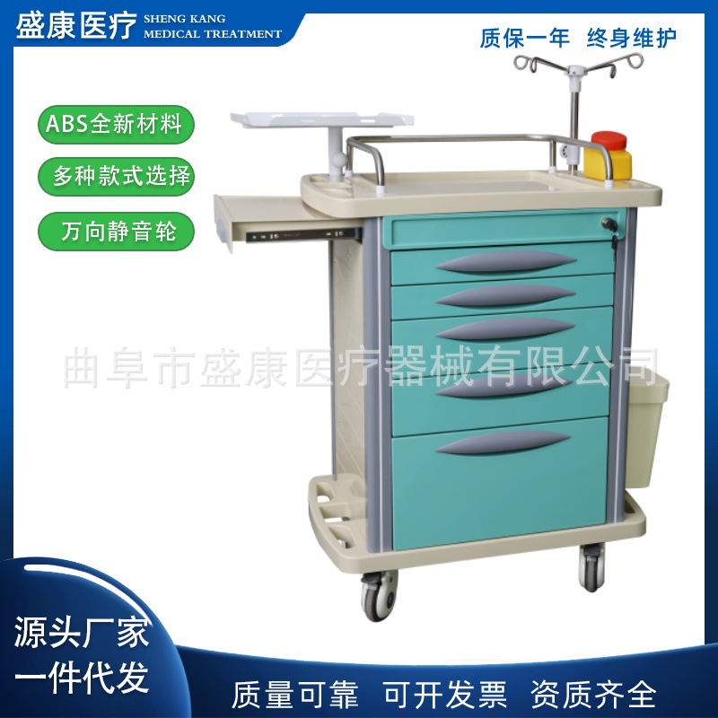 ABS抢救车病人护理急救车病房多抽屉发药车手术麻醉工具推车