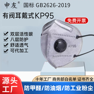 ����KP95����һ���Ԫ������b���m����ȩ�p�ӻ���̼�N���ЋD���l