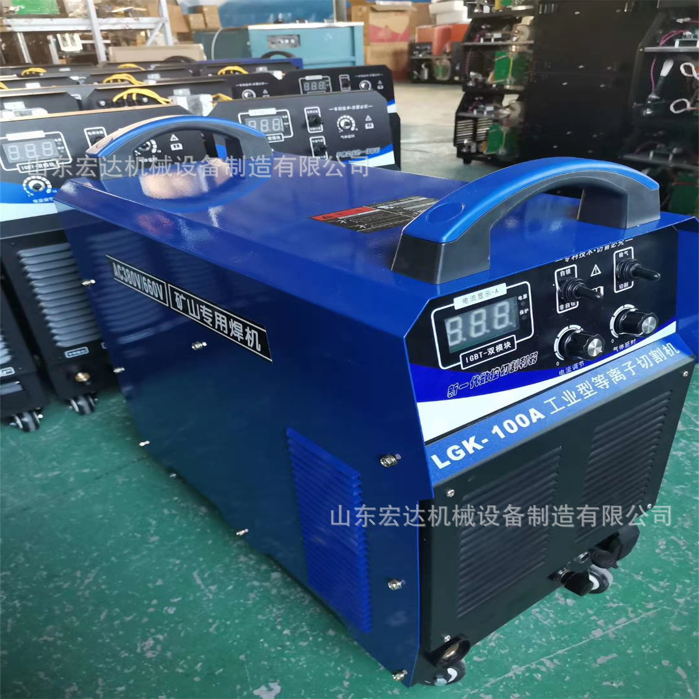 LGK-200等离子切割机 电焊切割两用 型号齐全 便携式等离子切割机