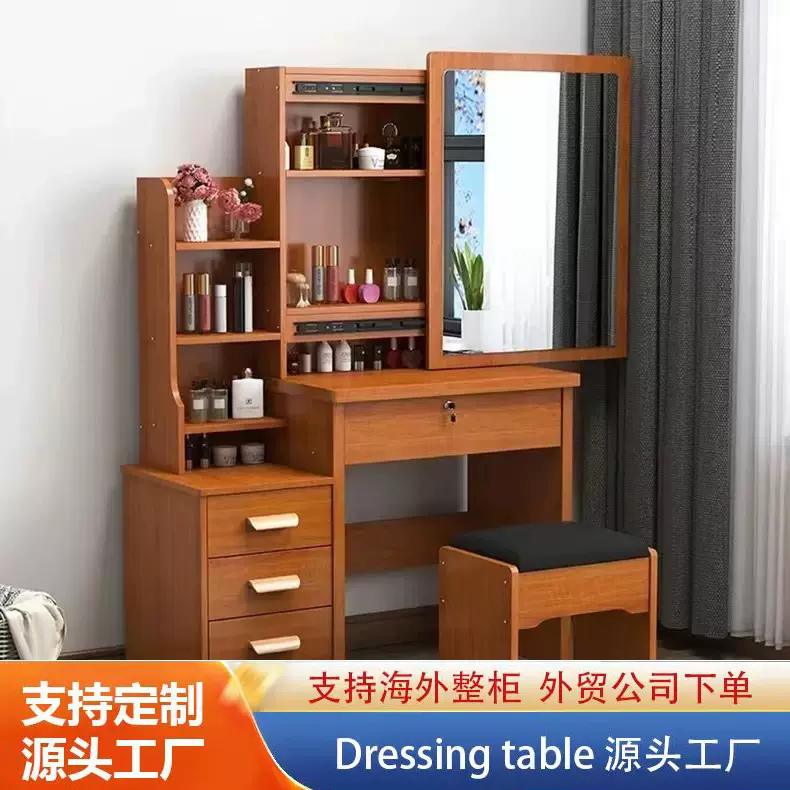 Dressing table 梳妆台小户型918带灯小户型简约化妆桌跨境外贸