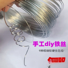 �ֹ�diy�F���z�F�z�����͹̶��ͳ��������ö��仨����ܹǼ�