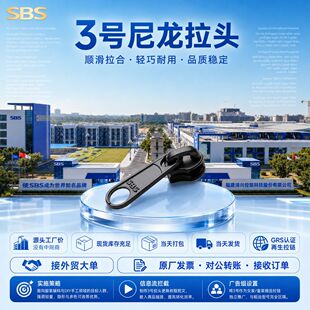 SBS3#������^�����L���Ӿ�������^���i��β���񴲉|����F؛