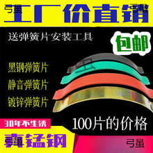 实木地板弹簧片弹簧卡子木地板钢片卡子地板安装铺装配件100片