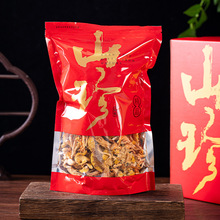 巴食山珍：品味自然的馈赠