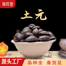 ��Ԫ���M�x�����x��߅��Ԫ��Ԫ����۴����F؛ �a��؛Դ ���N�䱳