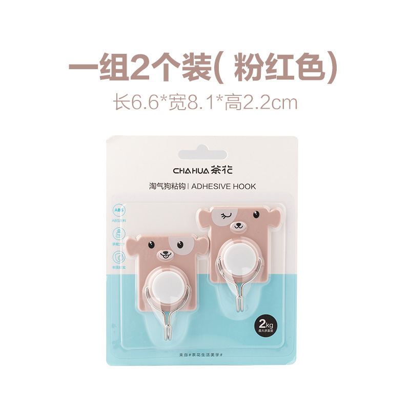 茶花粘着フック 家庭用 跡が残らない 漫画風 かわいい 壁掛けフック 耐荷重 ミニ 寮用フック 卸売対応|undefined